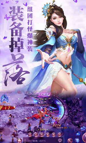 青云封神决手游官网正版图片2