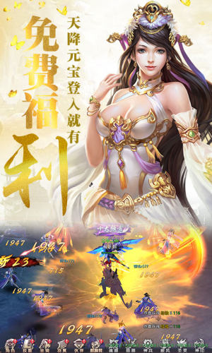 青云封神决手游官网正版图片3