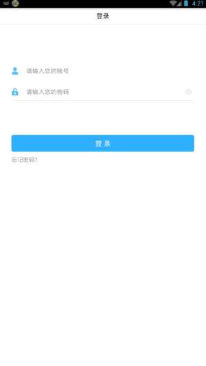 宁夏教育云平台登陆入口app官方版图片2