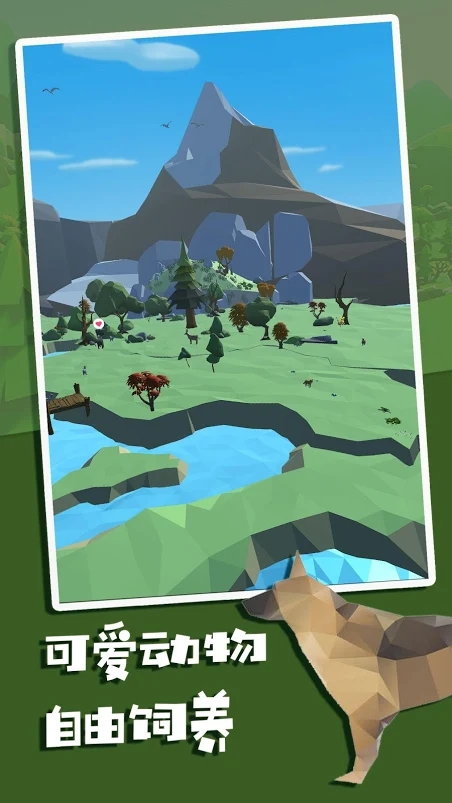 风谷之岛游戏安卓版图片1