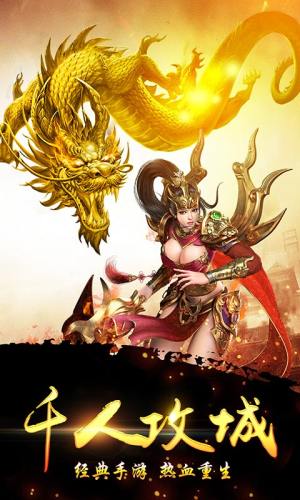龙渊之劫手游最新版图片3