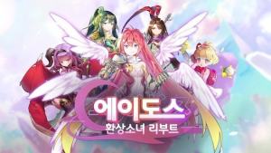 ADOS幻想少女手游正式版图片4
