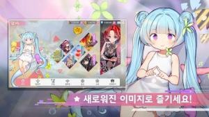 ADOS幻想少女手游正式版图片1