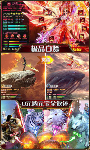 情寒仙缘手游正式版图片2