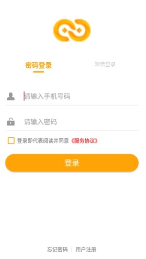 广州金金财税科技app官方正版图片3