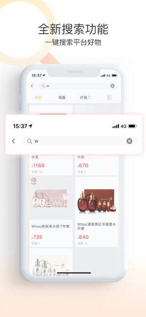 麦吉云商app手机客户端图片3