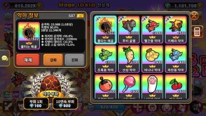 恶魔双胞胎Plus游戏图片2