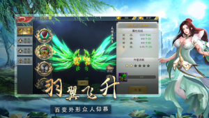 八荒天影手游最新版图片3