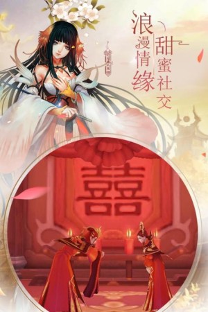 风之剑舞手游满级版公益服图片3