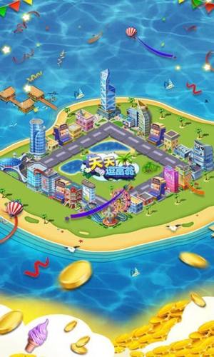 微信天天逗富翁小游戏app图片3