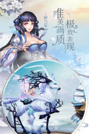 风之剑舞手游满级版公益服图片1