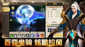 太古仙余年手游正式版图片2