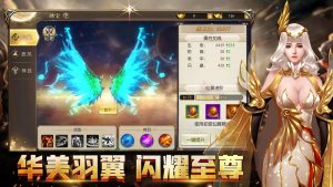 太古仙余年手游正式版图片1