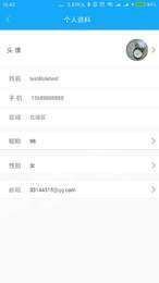 家庭宽带小助手app安卓正版图片2