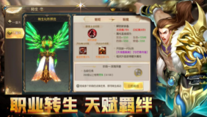 太古仙余年手游正式版图片3