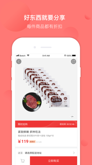 闲来尚品app最新版图片3