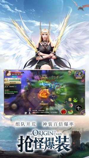 幻世异魔录手游官网安卓版图片2