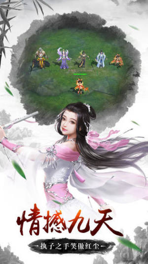 魔影遮天手游最新版图片3