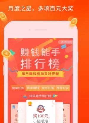 朵朵赚app官方手机版图片3