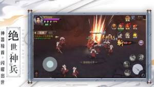 全职武人手游正式版图片2