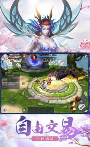 封魔剑侠录手游最新版图片2