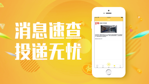想乐聘兼职软件最新版图片3