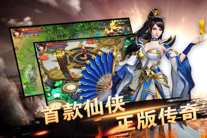 霹雳皇城官网最新版图片3