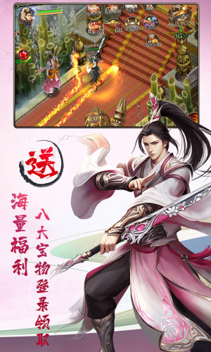 法修剑魔手游官方正式版图片3