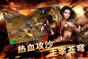 霹雳皇城官网最新版图片1