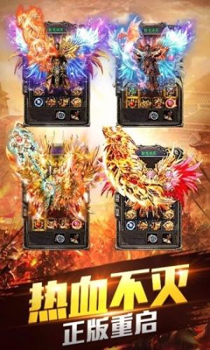 雨枫神途手游正式版图片2