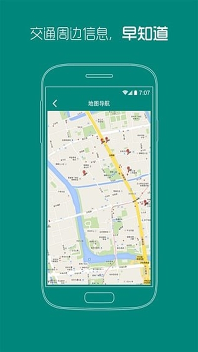 武汉掌上协和app苹果版手机版图片3