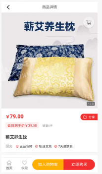 草根宝app安卓正版图片2
