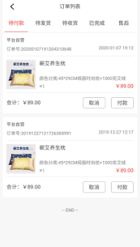 草根宝app安卓正版图片3