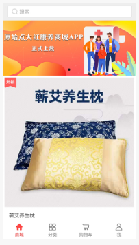 草根宝app安卓正版图片1
