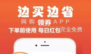 吉瑞宝多倍版app图片1
