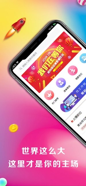 宅聘兼职app官方手机版图片1