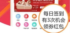 吉瑞宝多倍版app图片3