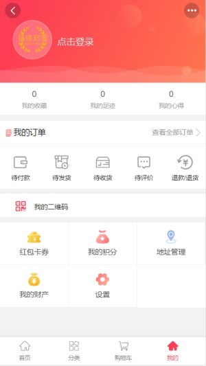 福来到家app手机客户端图片3