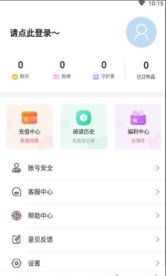 空壳小说app官方安卓版图片3