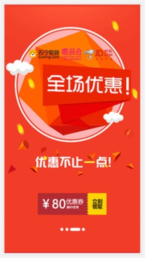 也省app官方安卓版图片1