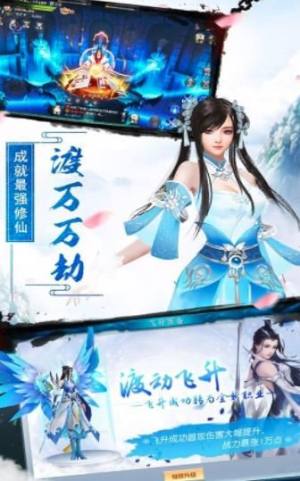 紫微纪之开辟鸿蒙手游正式版图片1