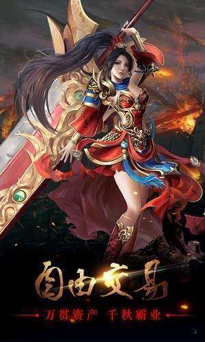魔影神器官网正式版图片1