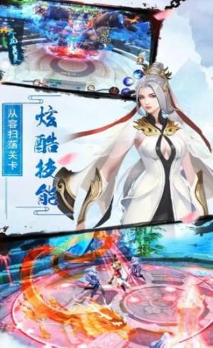 紫微纪之开辟鸿蒙手游正式版图片2