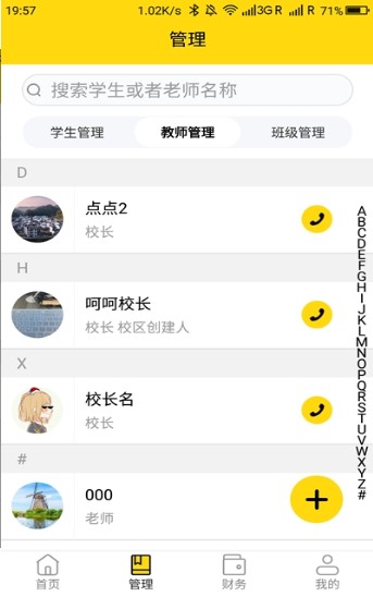 开元社区app官方手机版图片3