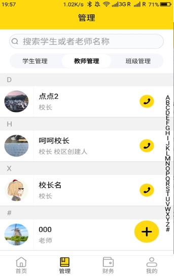 开元社区app官方手机版图片2