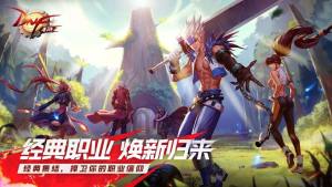地下城60版手游免费版图片3