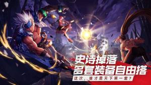 地下城60版手游免费版图片2