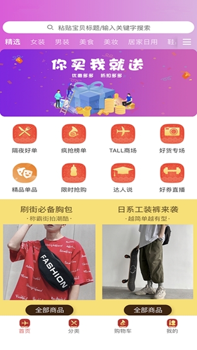 活享恩平app官方正版图片1