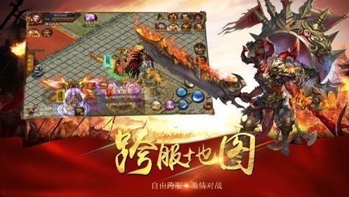 华天冰雪神器手游正式版图片2