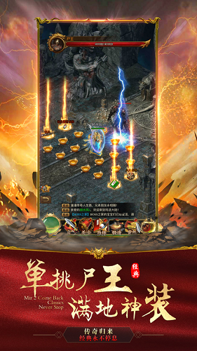 一刀红名怀旧版最新正式版图片2